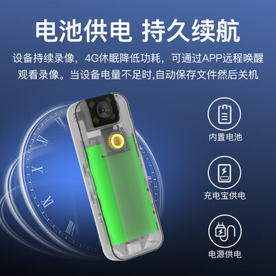 摄像头远程哪个牌子好（梓润 4G远程摄像机 128G卡高速摄像机体验效果好吗）-图片4