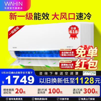 华凌壁挂空调 1.5匹 35HL1pro值得手入吗（华凌空调属于哪个品牌）-图片2