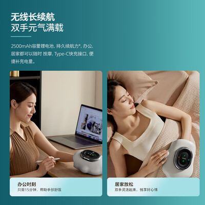 飞利浦手部按摩器3101A质量如何（飞利浦按摩器怎么样）-图片1
