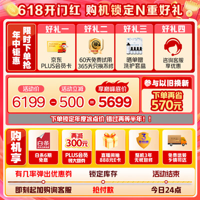 美的洗烘套装哪款好（美的清风明月洗烘套装滚筒洗衣机质量烂不烂）-图片6