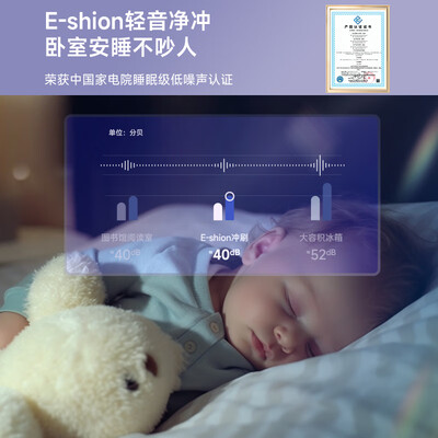 瑞尔特A6pro-400智能马桶质量如何(瑞尔特智能马桶和箭牌哪个好)