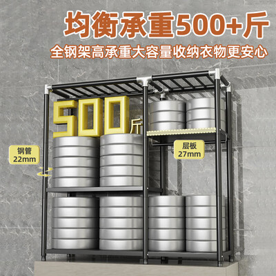 安尔雅加粗钢架双人衣柜简易衣柜测评看真相（安尔雅简易衣柜怎么样）-图片1