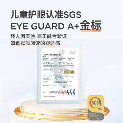 京东方平板电脑怎么样（BOE京东方小课屏A1S 128G家教机质量烂不烂）-图片5