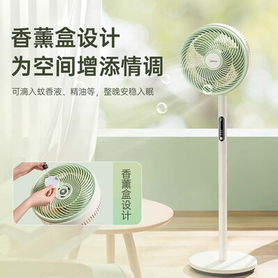 美的循环扇怎么样(美的GAG24MR节能轻音遥控扇循环扇是否值得入手)-图片3