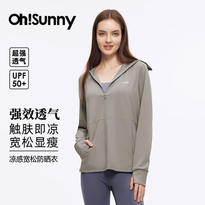 OhSunny 防晒衣 摩卡灰 M质量如何（ohsunny防晒衣哪个颜色好看）-图片2
