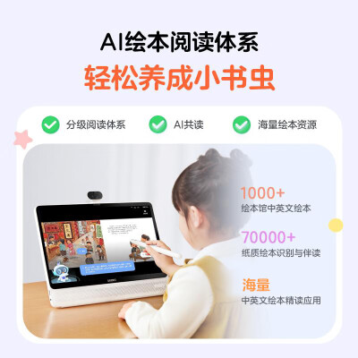 希沃家教机怎么样（希沃学习机W2 15.6英寸家教机是否值得入手）