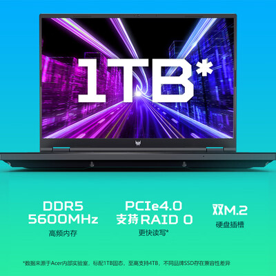 宏碁掠夺者笔记本怎么样（宏碁 掠夺者·擎Neo i9-14900HX笔记本电脑靠谱吗,揭秘内幕）-图片4