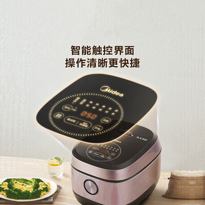 美的5L电饭煲FB50P501智能微压IH精铁球釜是否值得入手（美的电饭煲出现eu怎么办）