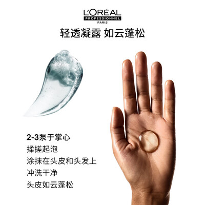 欧莱雅PRO控油蓬松洗发水500ml到底如何,值得入手吗(欧莱雅pro洗发水怎么打开)