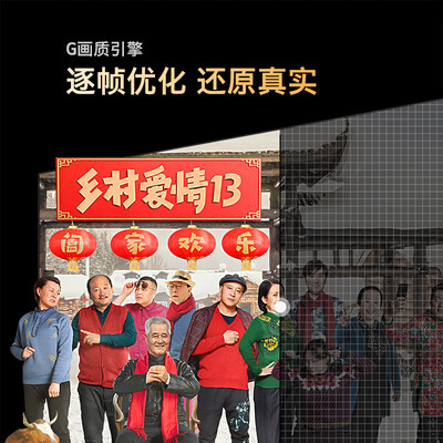 创维65寸哪个系列好（创维电视 65A3D 65英寸 4K UHD电视机怎么样）-图片3