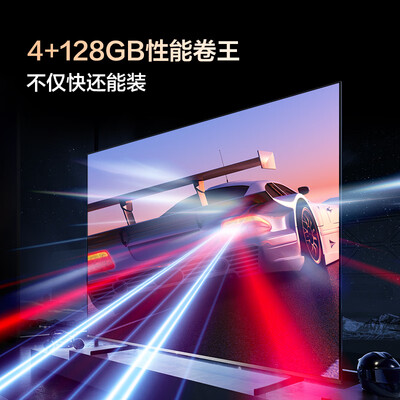 vidaa电视好吗(Vidda100V7K电视机怎么样)