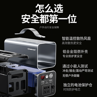 小能人应急电源哪个好（小能人 200W 220V 移动电源户外移动电源怎么样）-图片5