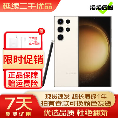 三星S20与S21，哪款更胜一筹？深度剖析三星S23的魅力所在-图片2