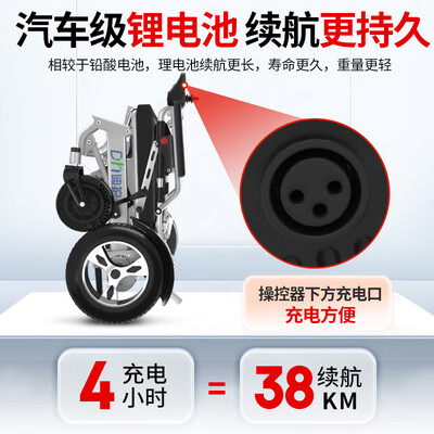 迪护 DH-0120AL 电动轮椅全自动便携介绍靠谱吗,揭秘内幕（迪护电动轮椅怎么样）