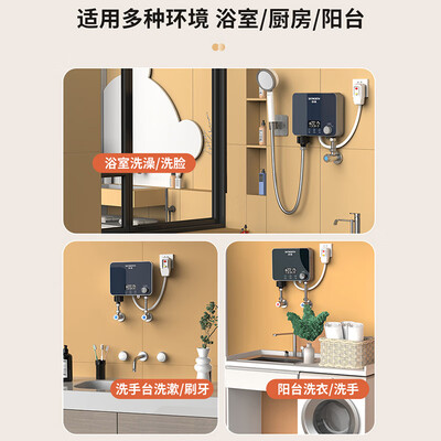 创维 D951 即热恒温电热水器 小厨宝到底如何,值得入手吗(创维电热水器质量怎么样)-图片4