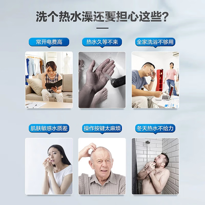 海尔空气能热水器200升质量烂不烂（海尔空气能热水器怎么设置最省电）-图片6