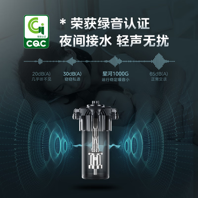 净水器选购攻略推荐：美的净水器买他错不了！