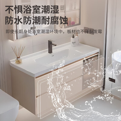 恋派洗手盆怎么样(恋派奶油风智能浴室柜 80cm洗漱台怎么样)
