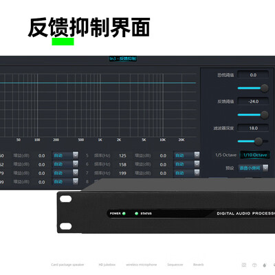 音频处理器和音频矩阵的区别(埠帝 8进8出 音频矩阵处理器音频处理器测评看真相)-图片1