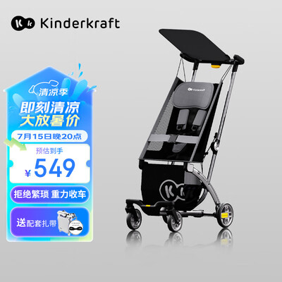 KinderKraftKK小憨豆口袋推车婴儿推车靠谱吗,揭秘内幕(kinderkraft婴儿推车怎么躺平)-图片4