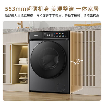 创维XQG100-B61KDH洗衣机10公斤洗烘一体测评看真相（创维洗衣机怎么解锁开门）