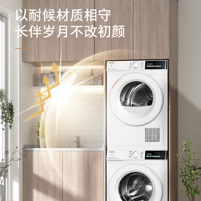东芝 DG-10T13BF 洗烘套装10KG滚筒洗衣机质量如何（东芝洗衣机怎么样）-图片6