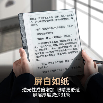 汉王手写板怎么样?（汉王 N10 10.3英寸手写电纸本 高配智能办公本靠谱吗,揭秘内幕）-图片6