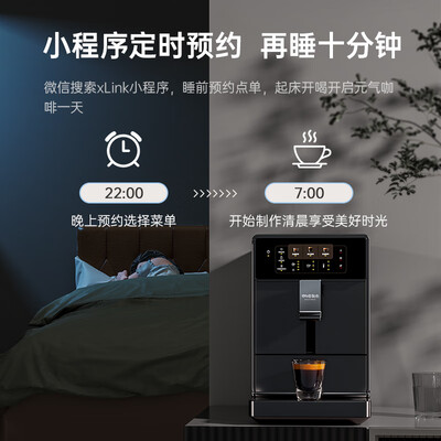 自动咖啡机的咖啡好喝么（咖啡自由热恋1咖啡机评测说真相）