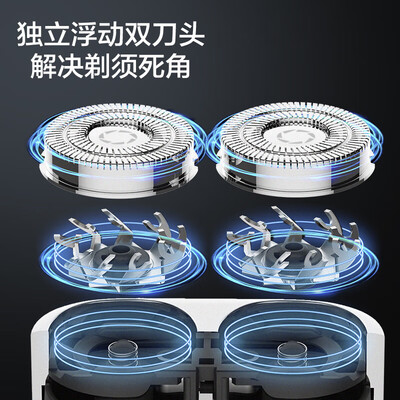 京东京造的吹风机怎么样（京东京造For U电动双头剃须刀电动剃须刀怎么样）