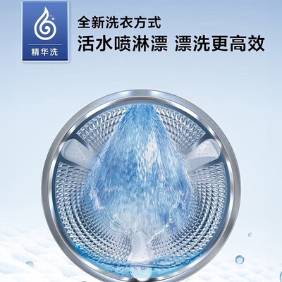 海尔Haier云溪368直驱洗烘一体机10KG评测说真相（海尔洗烘一体机烘干功能怎么用）-图片5