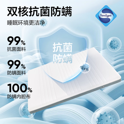 网易严选黄麻独袋弹簧床垫独立袋弹簧床垫到底如何,值得入手吗（网易严选的乳胶床垫怎么样）
