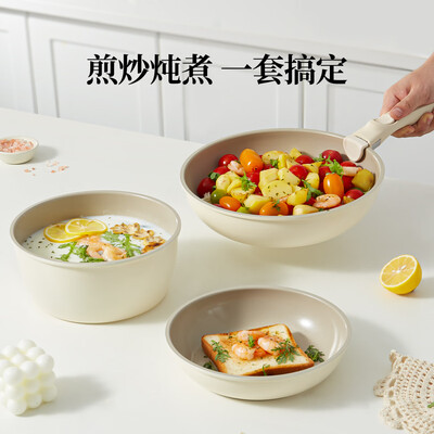 红厨炒锅质量怎么样(红厨 便携户外锅具套装 16件可拆卸炊具体验效果好吗)-图片4