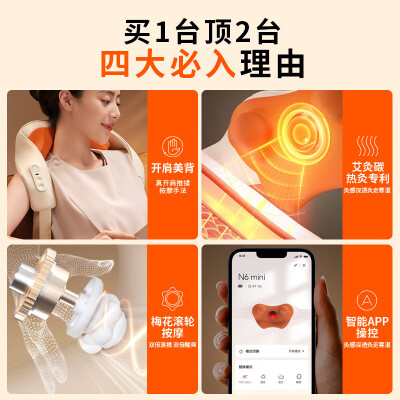 倍轻松N6mini颈椎按摩器到底如何,值得入手吗（倍轻松按摩器怎么换电池）