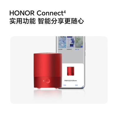 荣耀亲选 Ikarao 蓝牙音箱mini 高保真音质 8小时音乐连续播放 金属质感设计