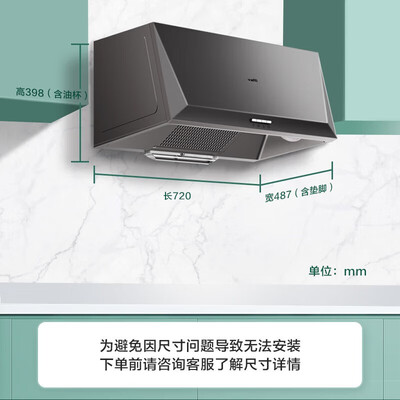 华帝油烟机240-j657bz好用吗(华帝i6D05 油烟机 16立方 大吸力 小尺寸中式油烟机测评看真相)-图片5