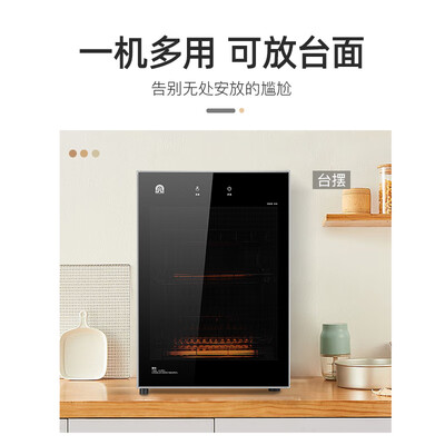 容声 65-RQ230(A) 65L立式消毒柜 小型碗柜怎么样（容声消毒柜怎么使用 4个按钮）-图片3