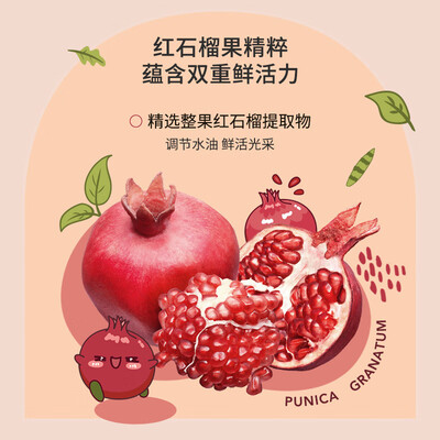 英尚去黑头鼻贴怎么样（英尚小红膜鼻贴精华套装黑头贴好不好）-图片3