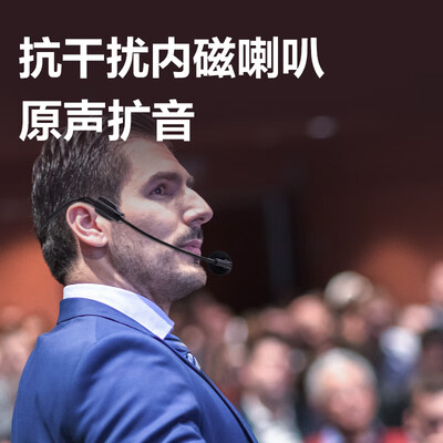 得力deli小蜜蜂无线扩音器教师专用是否值得入手(得力扩音器51050怎么用)-图片1
