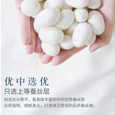 富安娜蚕丝子母被100%蚕丝230x229cm值得手入吗(富安娜子母被的扣子怎么扣)-图片5