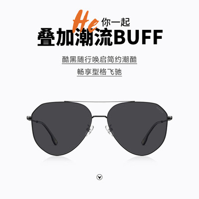 帕森8204偏光太阳镜男士蛤蟆镜到底如何,值得入手吗（帕森8204偏光太阳镜男士蛤蟆镜测评看真相）-图片6