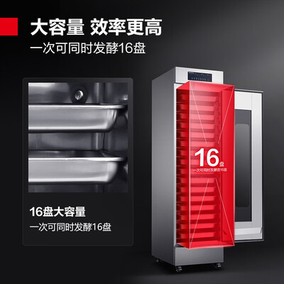 德玛仕 DMS-16层 电脑款商用烤箱质量烂不烂(德玛士烤箱怎么样)-图片3