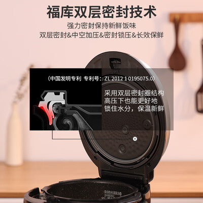 福库 CRP-Q1050FS 高压电饭煲 5L 多功能质量烂不烂（福库 CRP-Q1050FS 高压电饭煲 5L 多功能评测说真相）-图片4