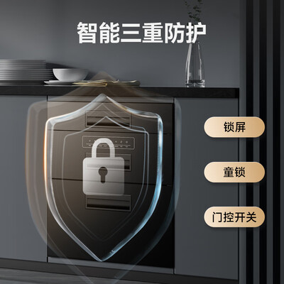 顾家 Gujia 嵌入式消毒柜 120L大容量质量烂不烂(顾家嵌入式消毒柜怎么样)-图片1