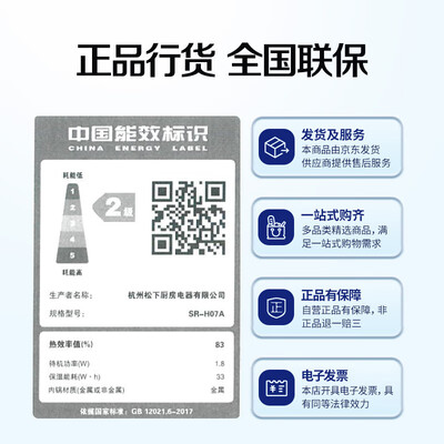 松下 Panasonic H07A 迷你IH电饭煲 2.1升容量测评看真相（松下电饭煲怎么预约煮饭）