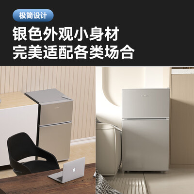 HYUNDAI 58L双门冰箱银色质量烂不烂（hyundai冰箱怎么样）-图片6
