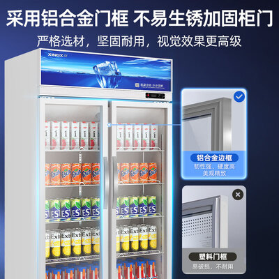 星星冷柜与星星冰柜有什么区别（星星 LSC-518Y 530升展示柜立式冰柜测评看真相）-图片6