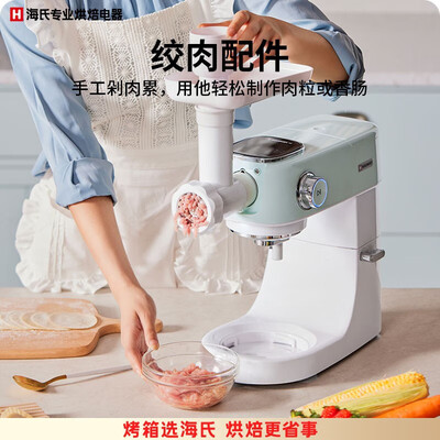 海氏M5厨师机5L米白色好不好（海氏厨师机怎么样）-图片2