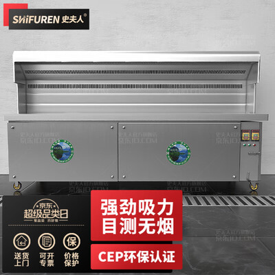 史夫人无烟烧烤车2.0米双组顶吸款油烟净化器怎么样(史夫人无烟烧烤车2.0米双组顶吸款油烟净化器测评看真相)-图片3