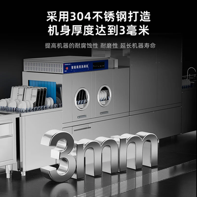 志高洗碗机怎么样(志高 商用洗碗机 大型全自动一体机酒店用洗碗机到底如何,值得入手吗)-图片5