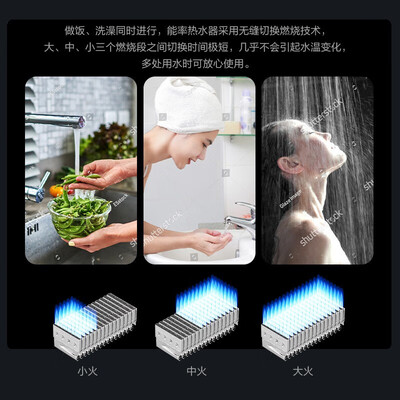 能率 GQ-13EP2FEX 13升燃气热水器 全屋恒温节能好不好(能率燃气热水器怎么样)